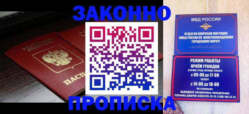 найти адрес прописки в Ростовской области